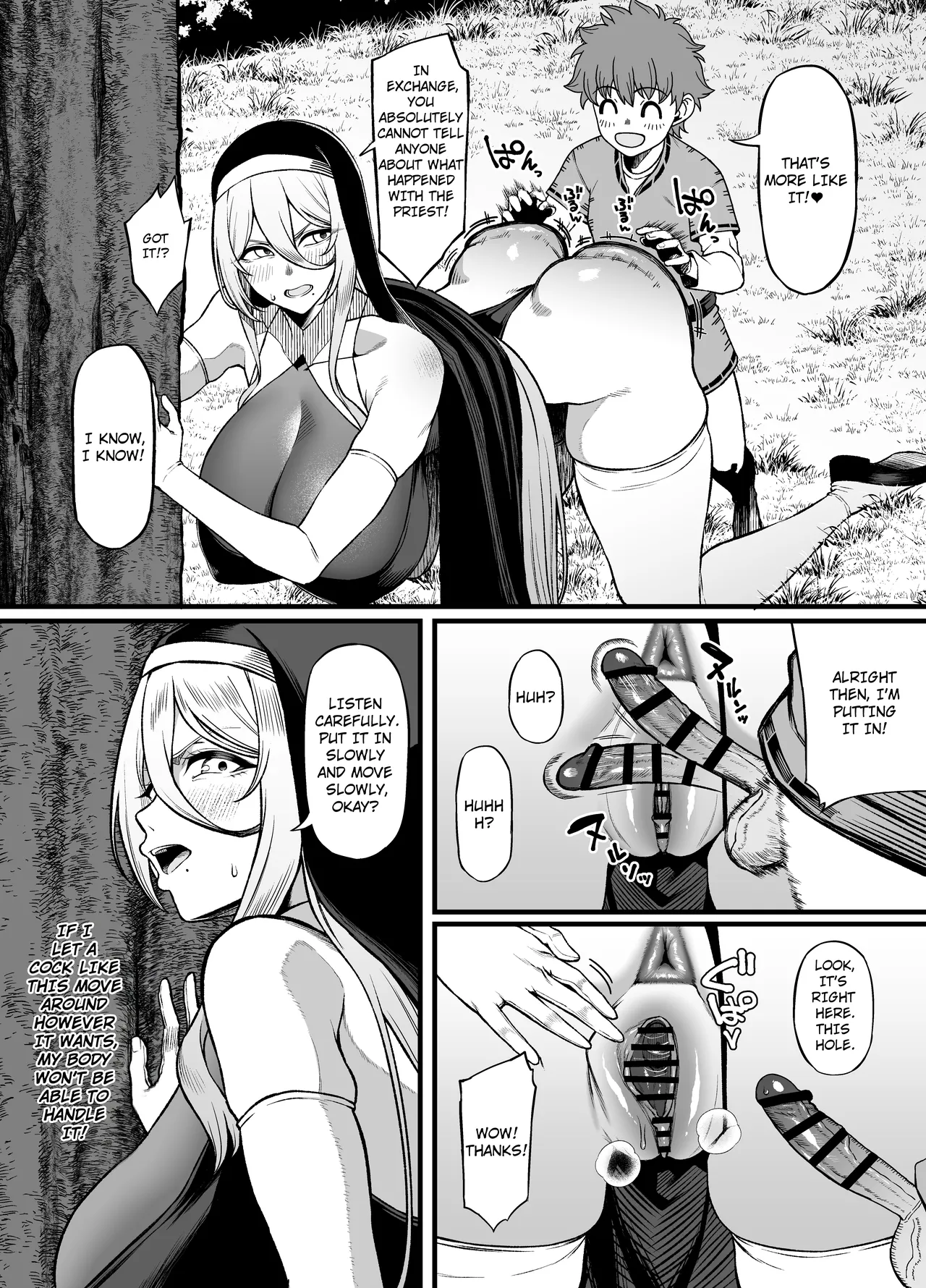 Two-Faced Sister × Shitty Brat Chapter 1 - page 17