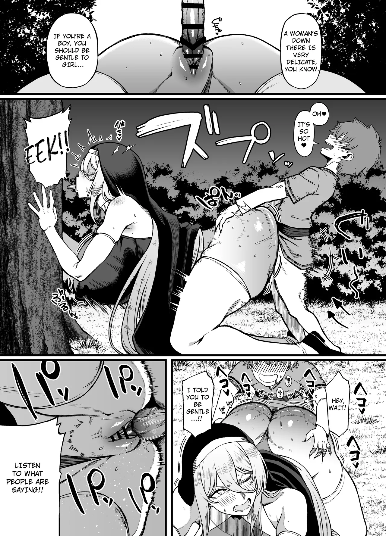 Two-Faced Sister × Shitty Brat Chapter 1 - page 18