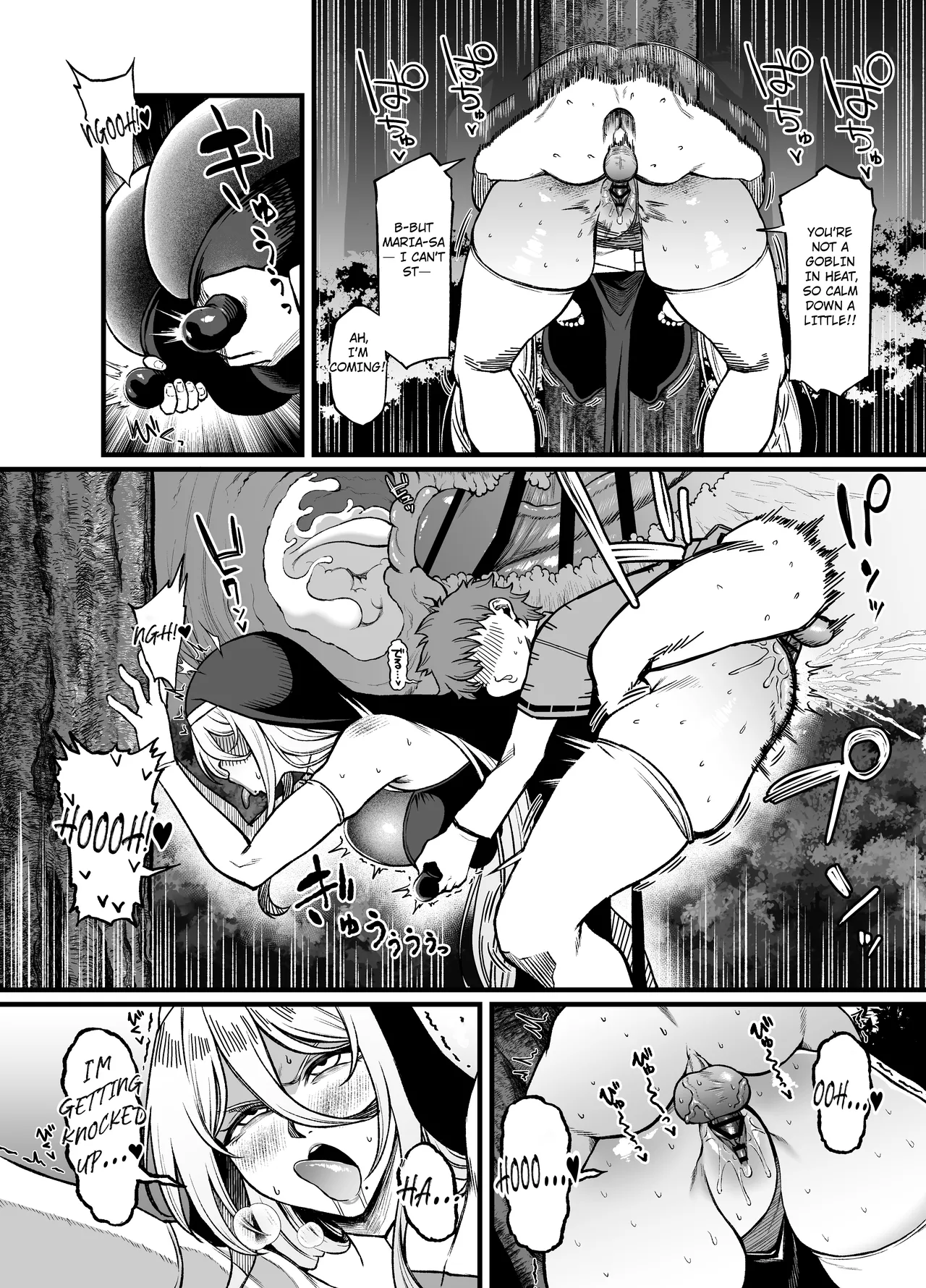 Two-Faced Sister × Shitty Brat Chapter 1 - page 21