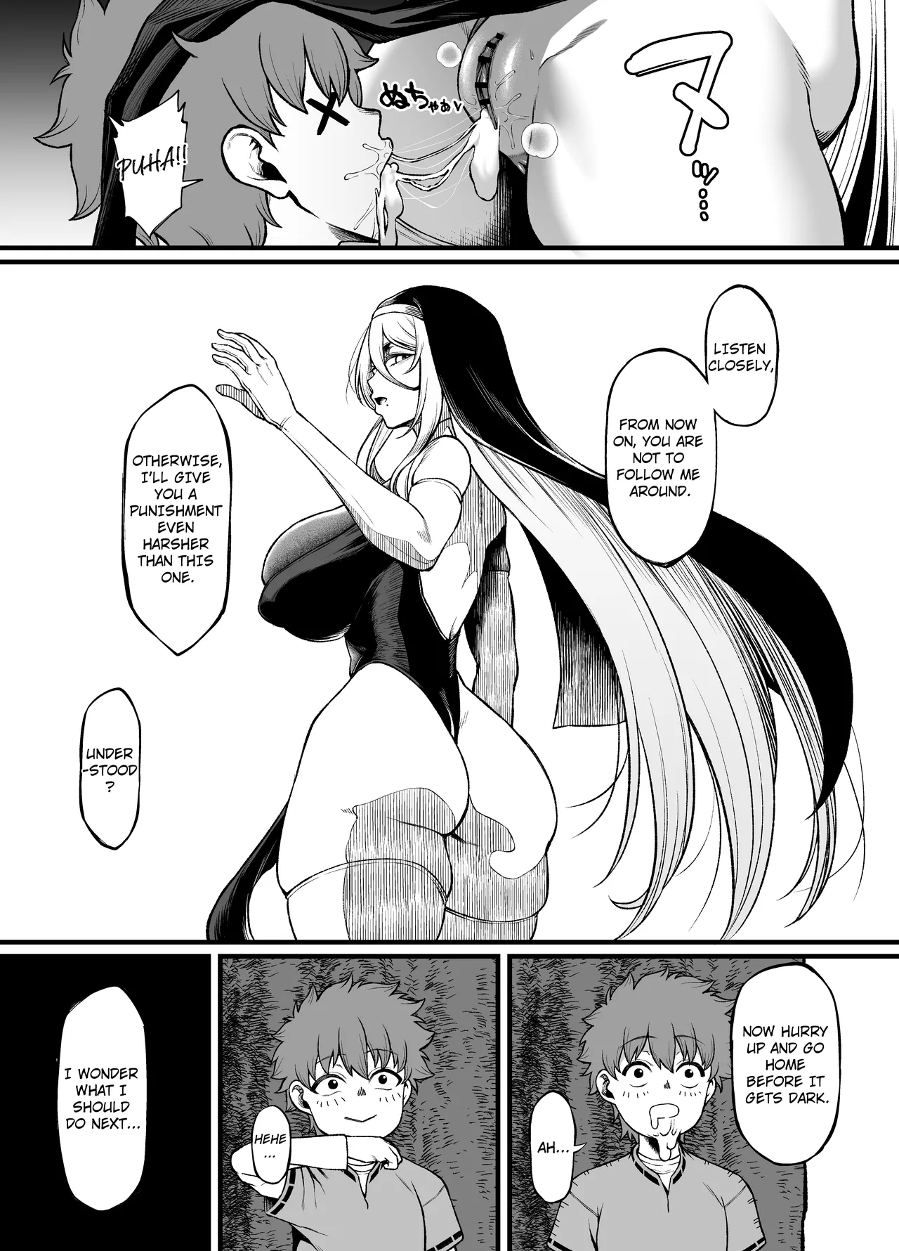 Two-Faced Sister × Shitty Brat Chapter 1 - page 24