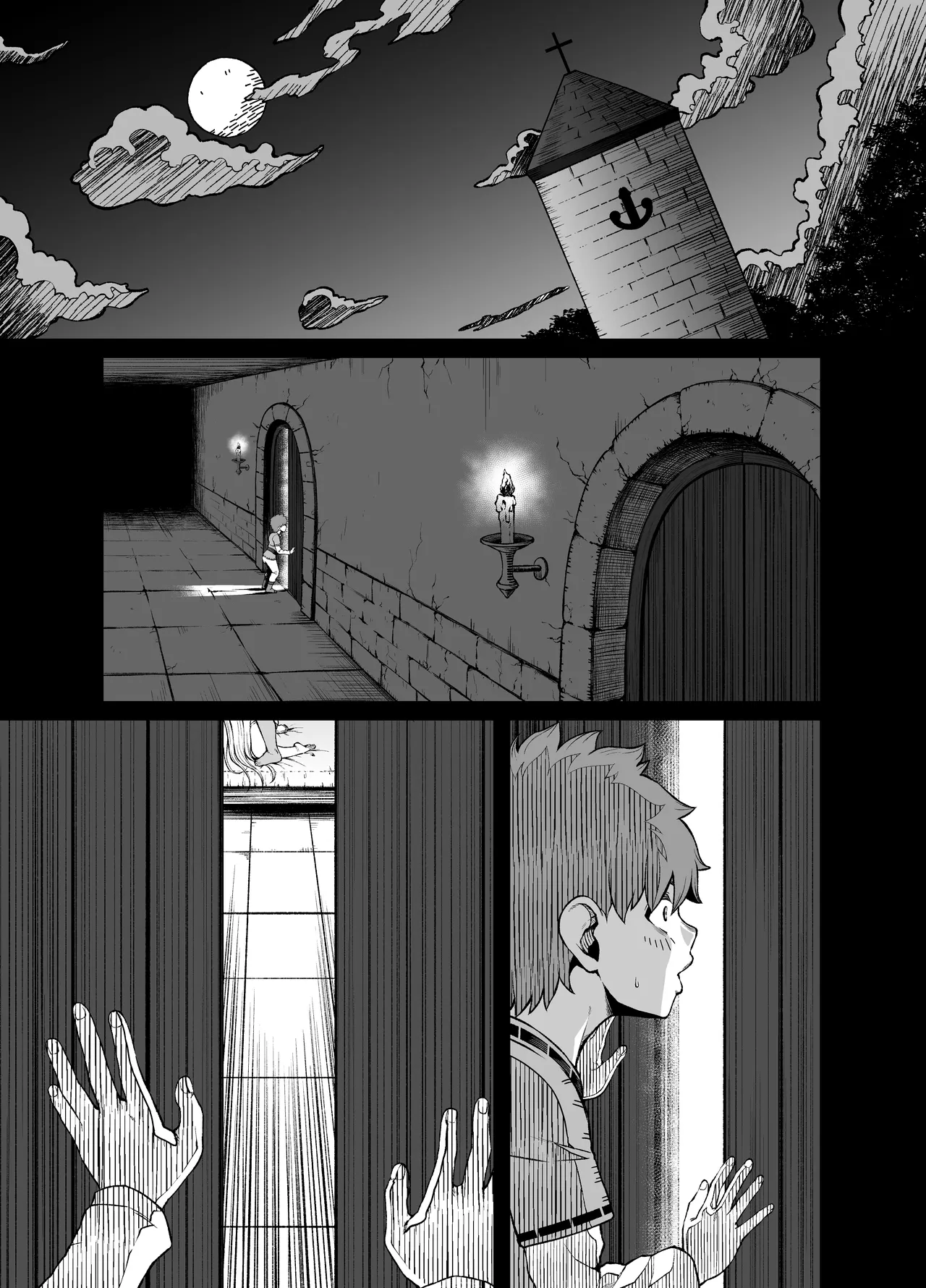 Two-Faced Sister × Shitty Brat Chapter 1 - page 4