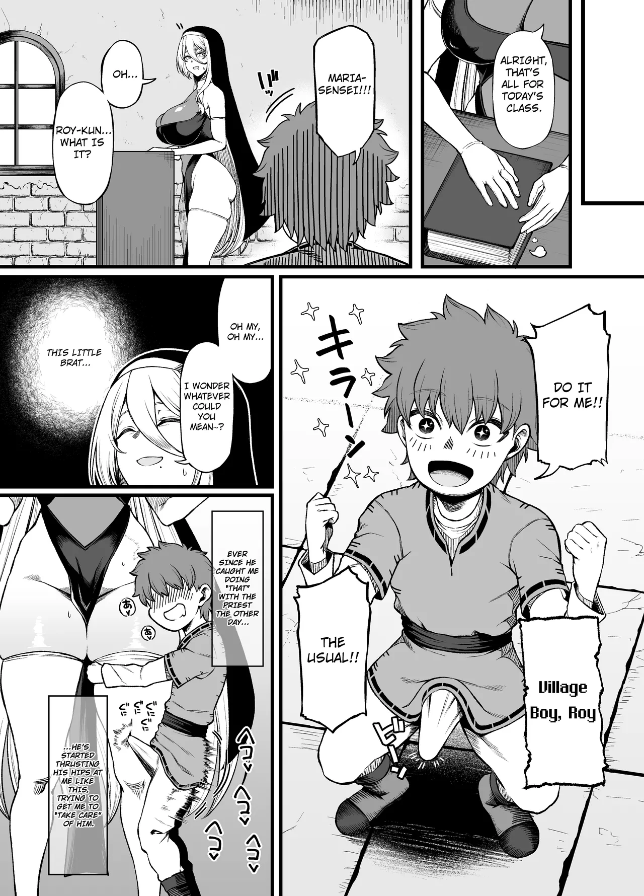 Two-Faced Sister × Shitty Brat Chapter 1 - page 9