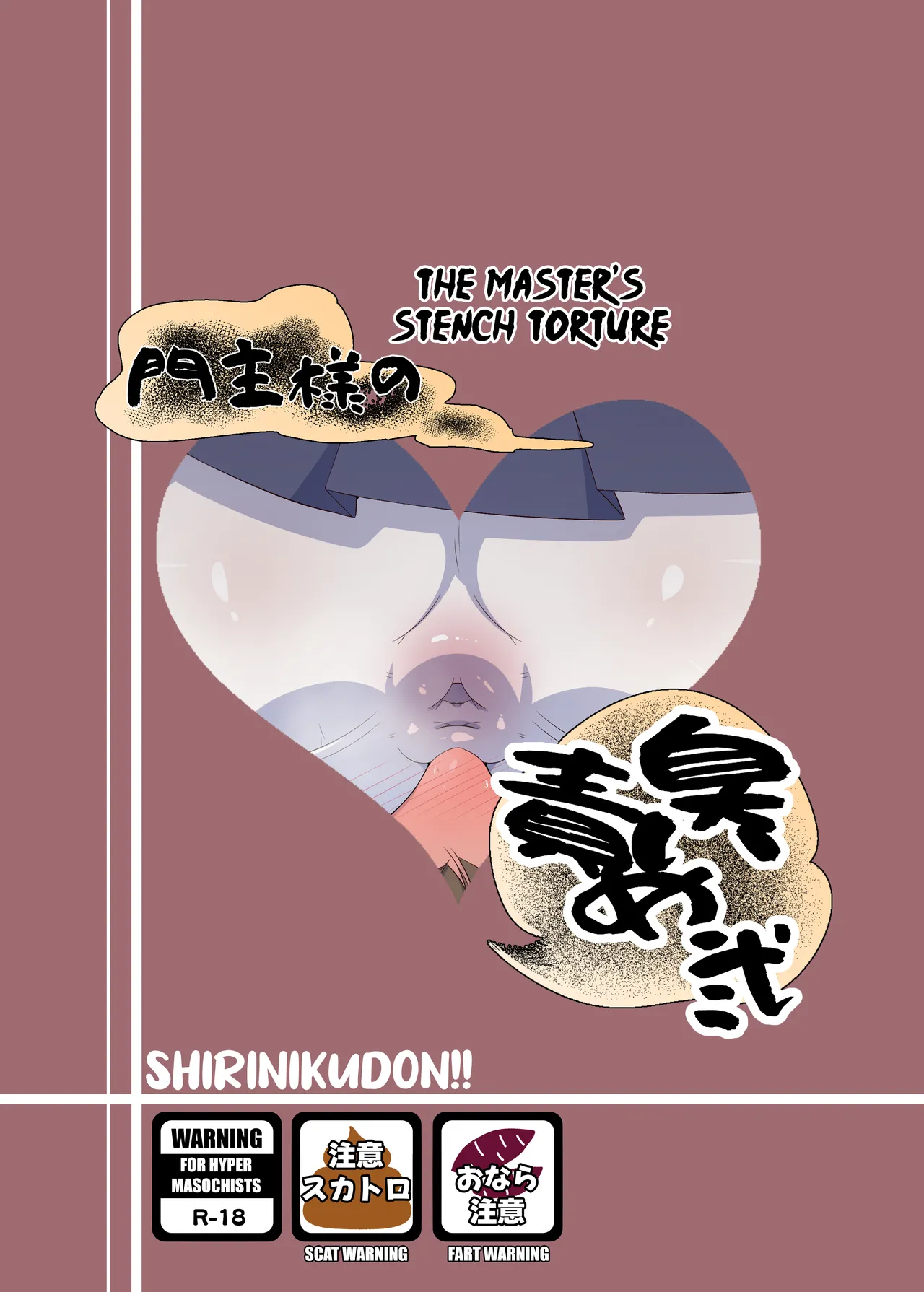 Monshu-sama no Nioizeme Chapter 1 - page 26