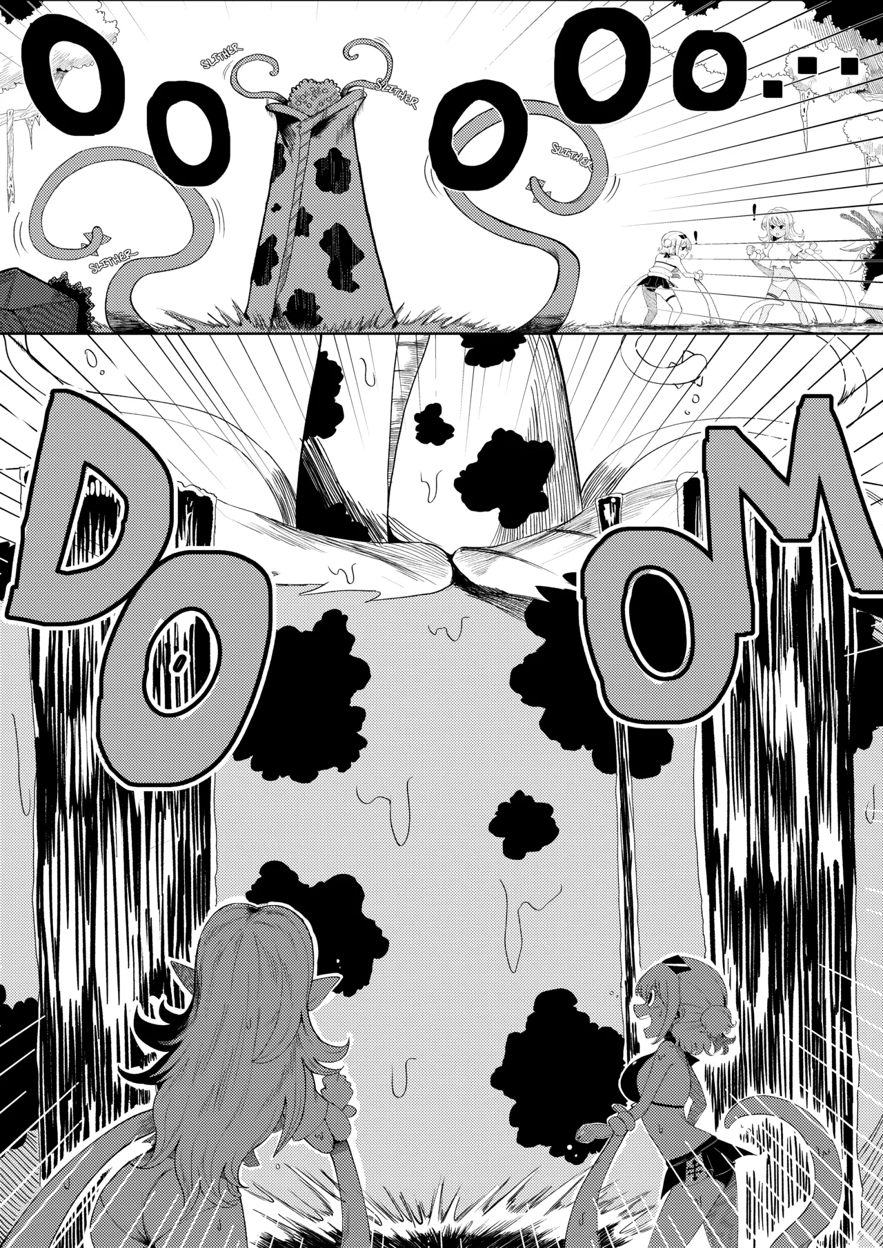 Pervert Holo Havoc Chapter 1 - page 14