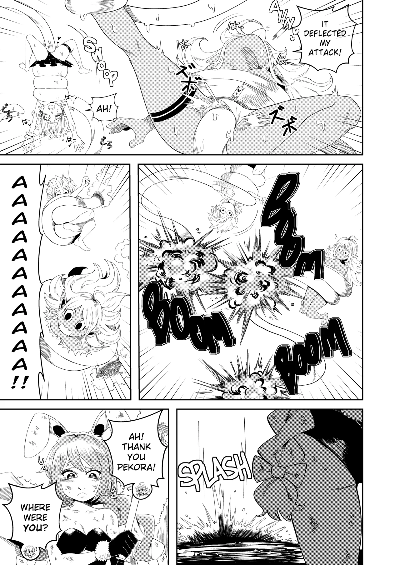 Pervert Holo Havoc Chapter 1 - page 20