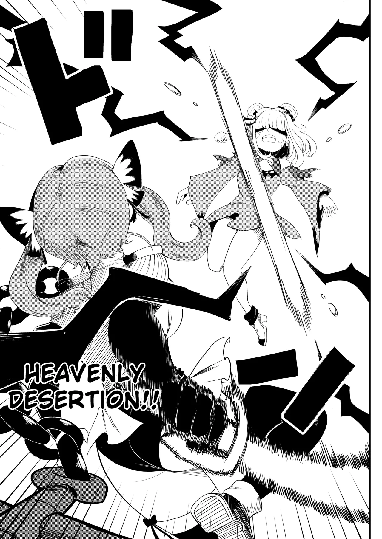 Pervert Holo Havoc Chapter 1 - page 28