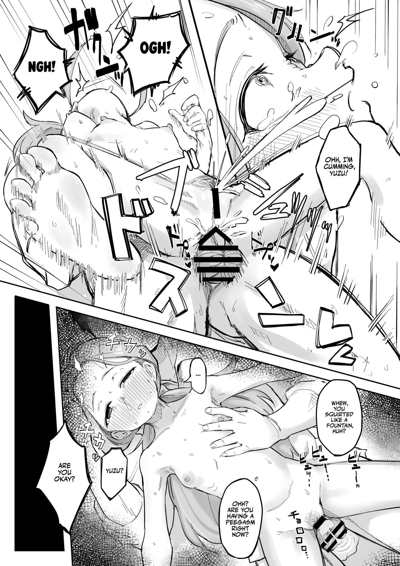 Yuzu, Erosugiru Chapter 1 - page 20