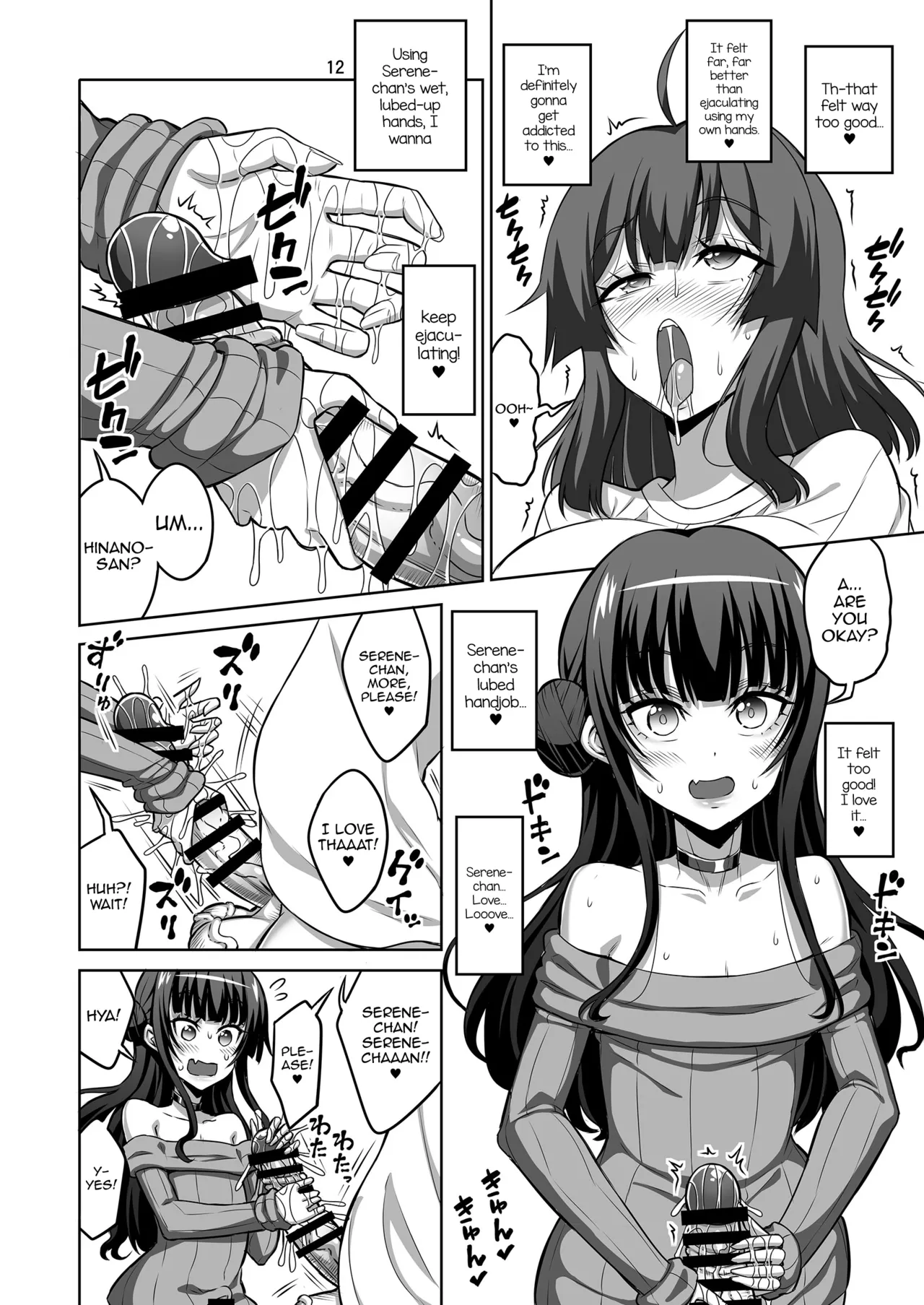 Aru Hi Okitara Chinpo ga Haeteta no de Otokonoko ni Mechamecha Nakadashite mita Chapter 1 - page 11