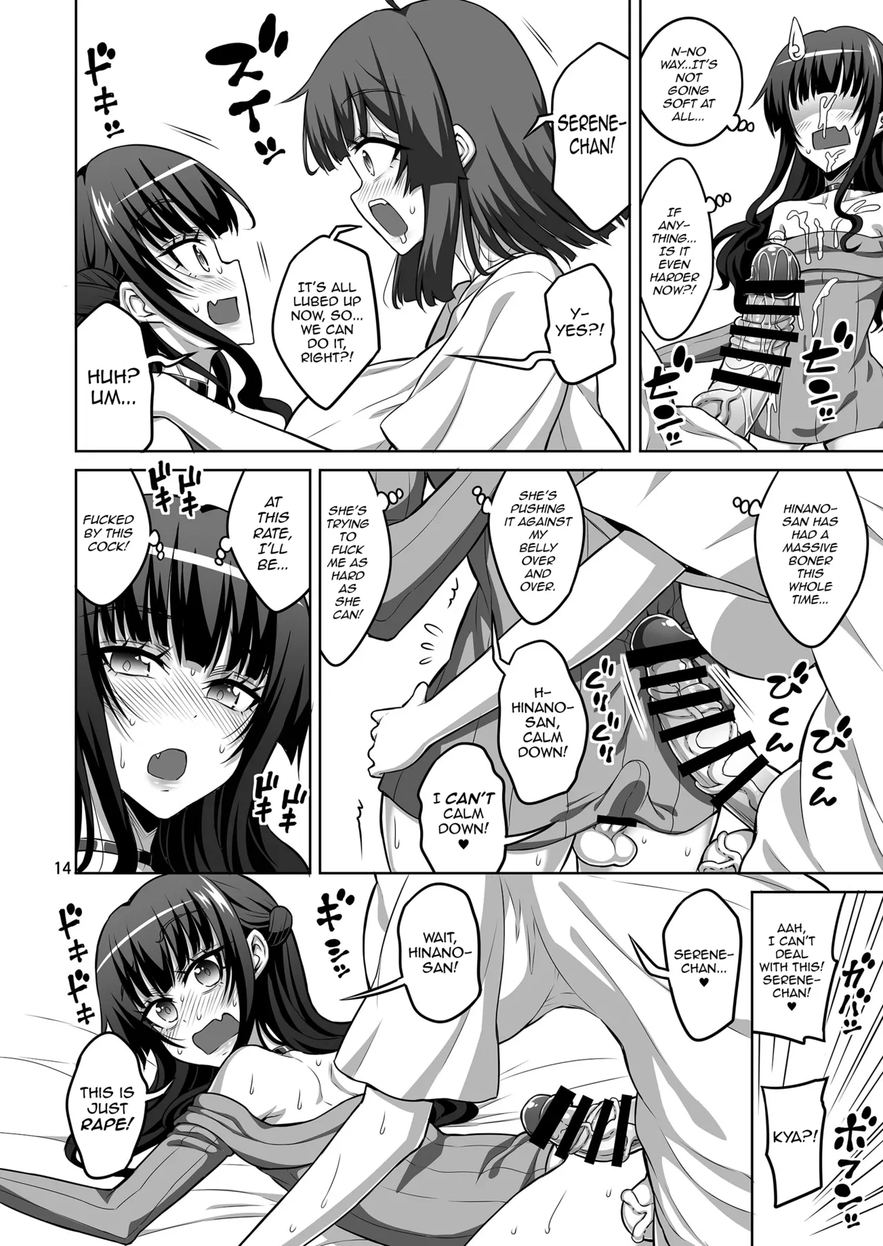 Aru Hi Okitara Chinpo ga Haeteta no de Otokonoko ni Mechamecha Nakadashite mita Chapter 1 - page 13
