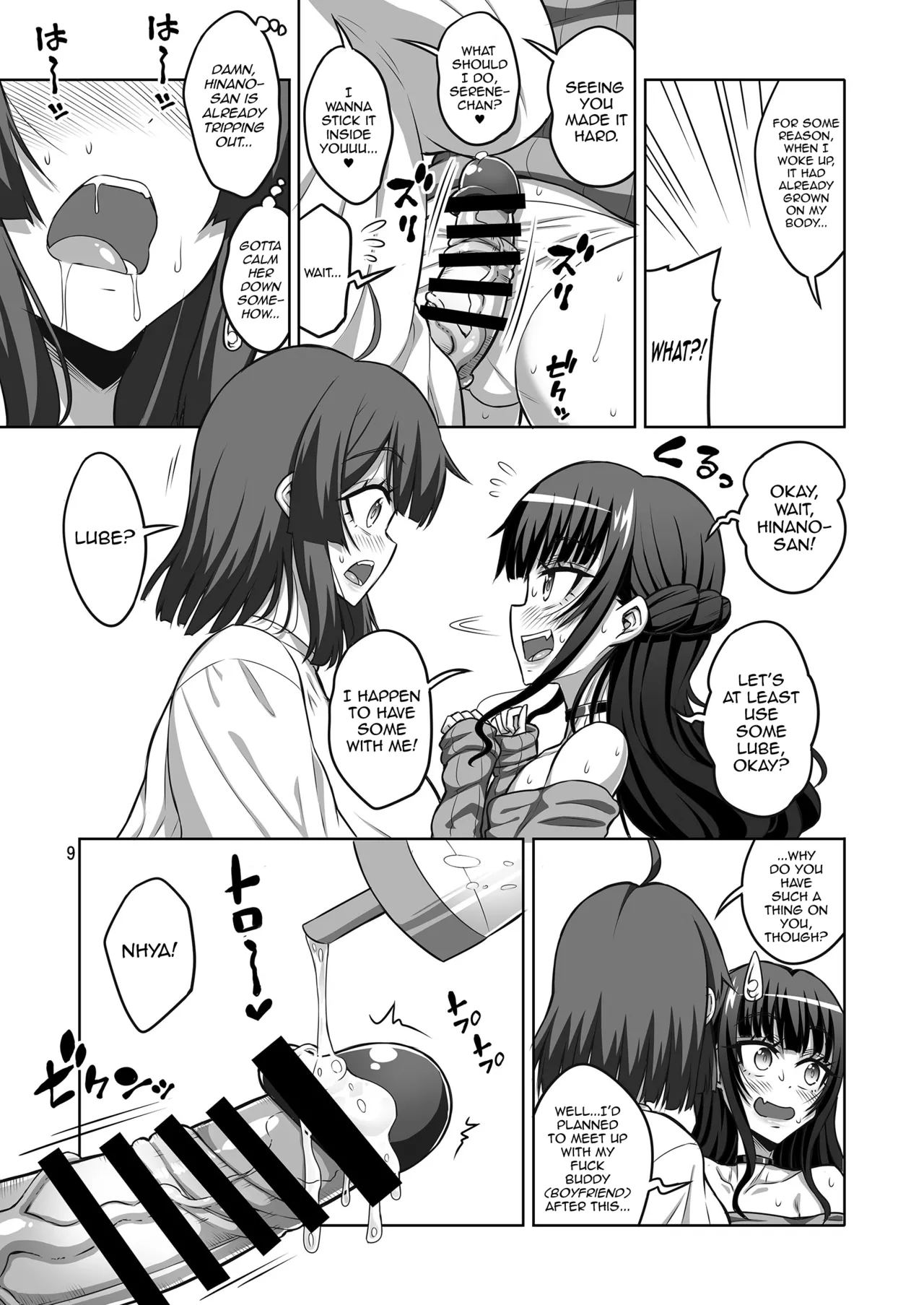 Aru Hi Okitara Chinpo ga Haeteta no de Otokonoko ni Mechamecha Nakadashite mita Chapter 1 - page 8