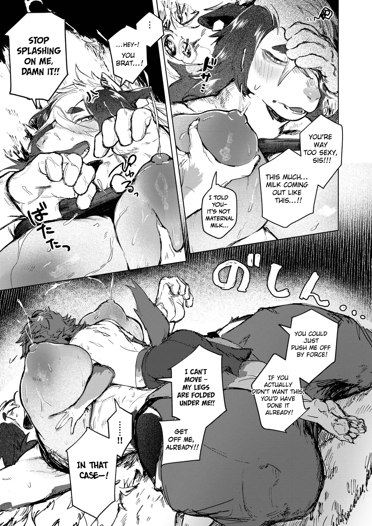 FROM FAR FARM Chapter 1 - page 15