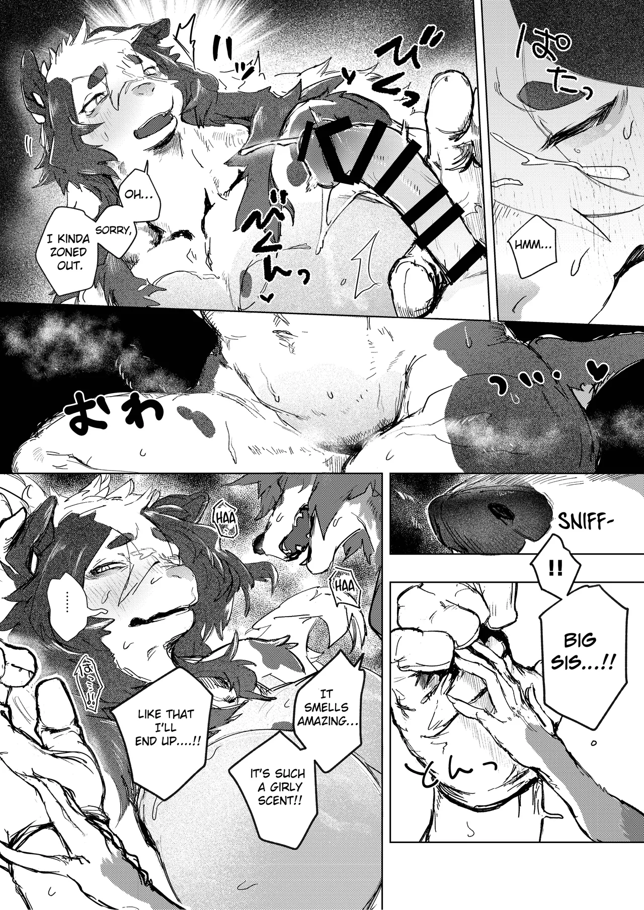 FROM FAR FARM Chapter 1 - page 24