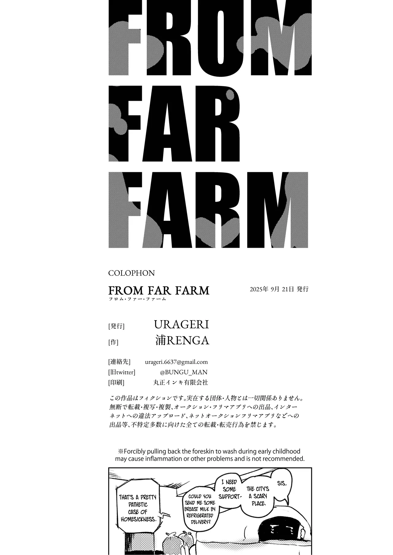 FROM FAR FARM Chapter 1 - page 44