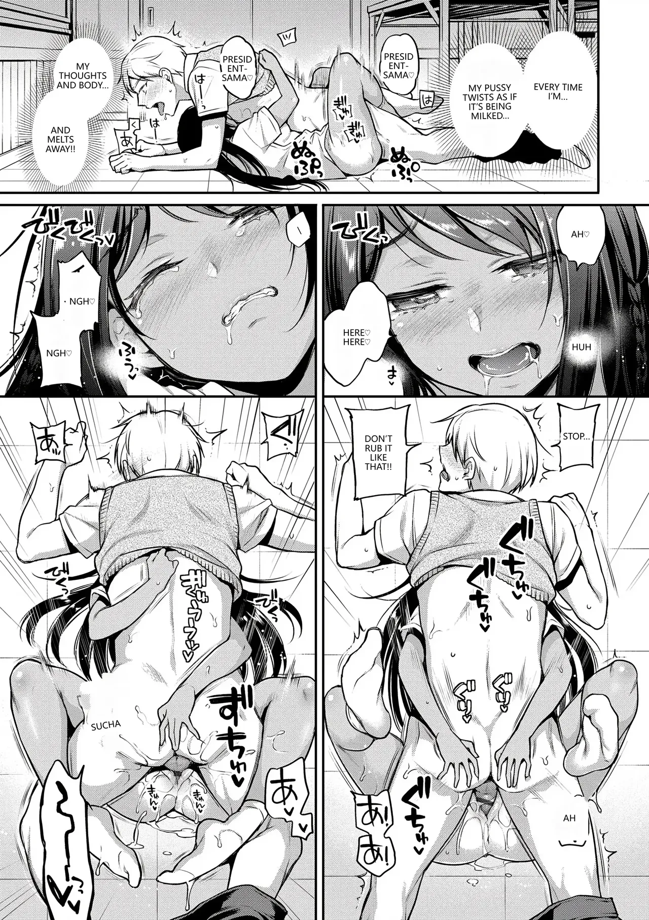 Himegoto Lip Chapter 1 - page 107