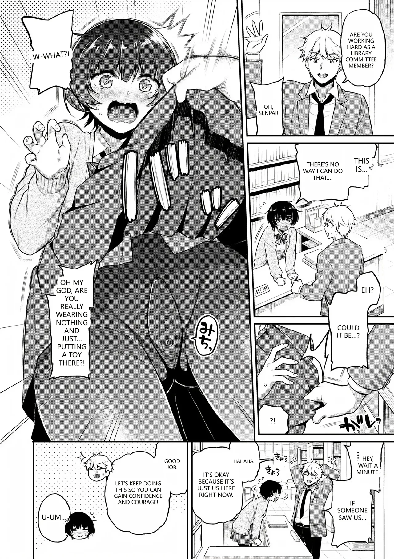 Himegoto Lip Chapter 1 - page 12