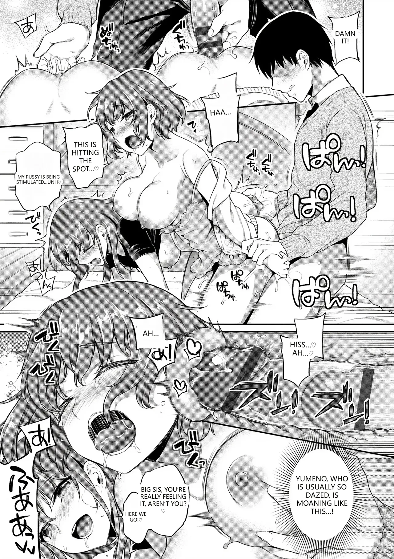 Himegoto Lip Chapter 1 - page 125