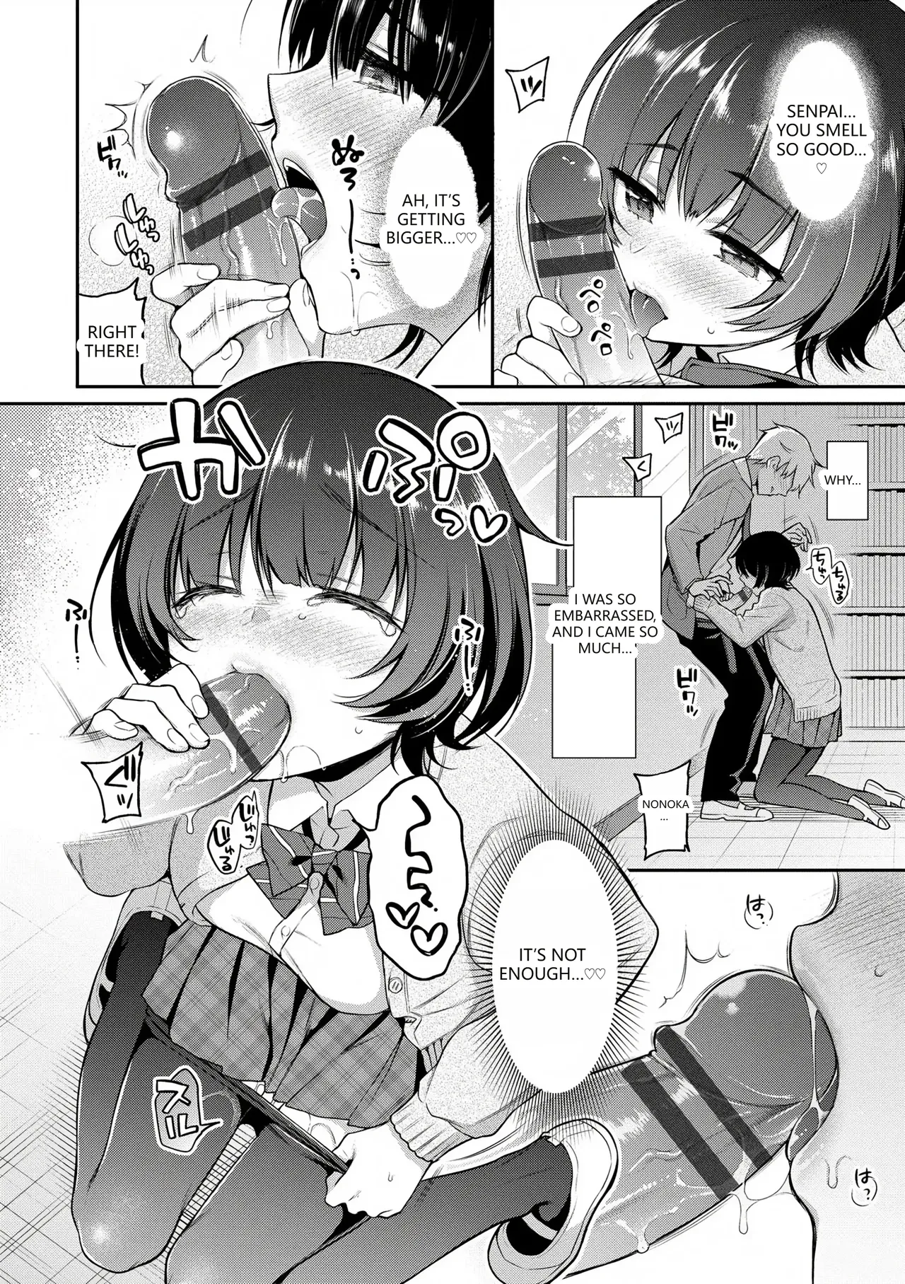 Himegoto Lip Chapter 1 - page 20