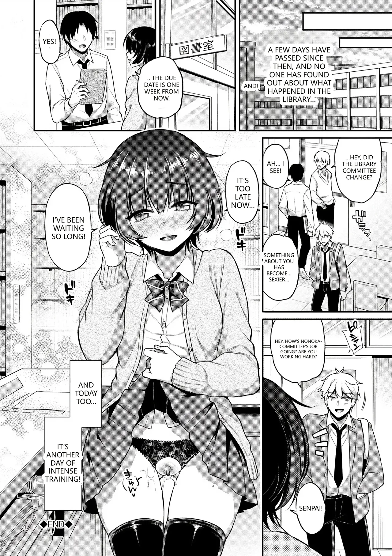 Himegoto Lip Chapter 1 - page 30