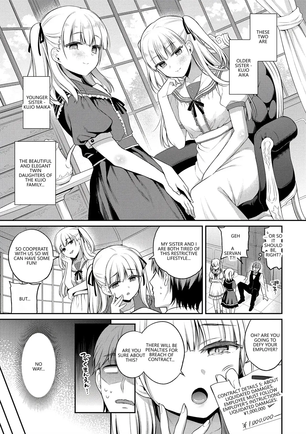 Himegoto Lip Chapter 2 - page 8