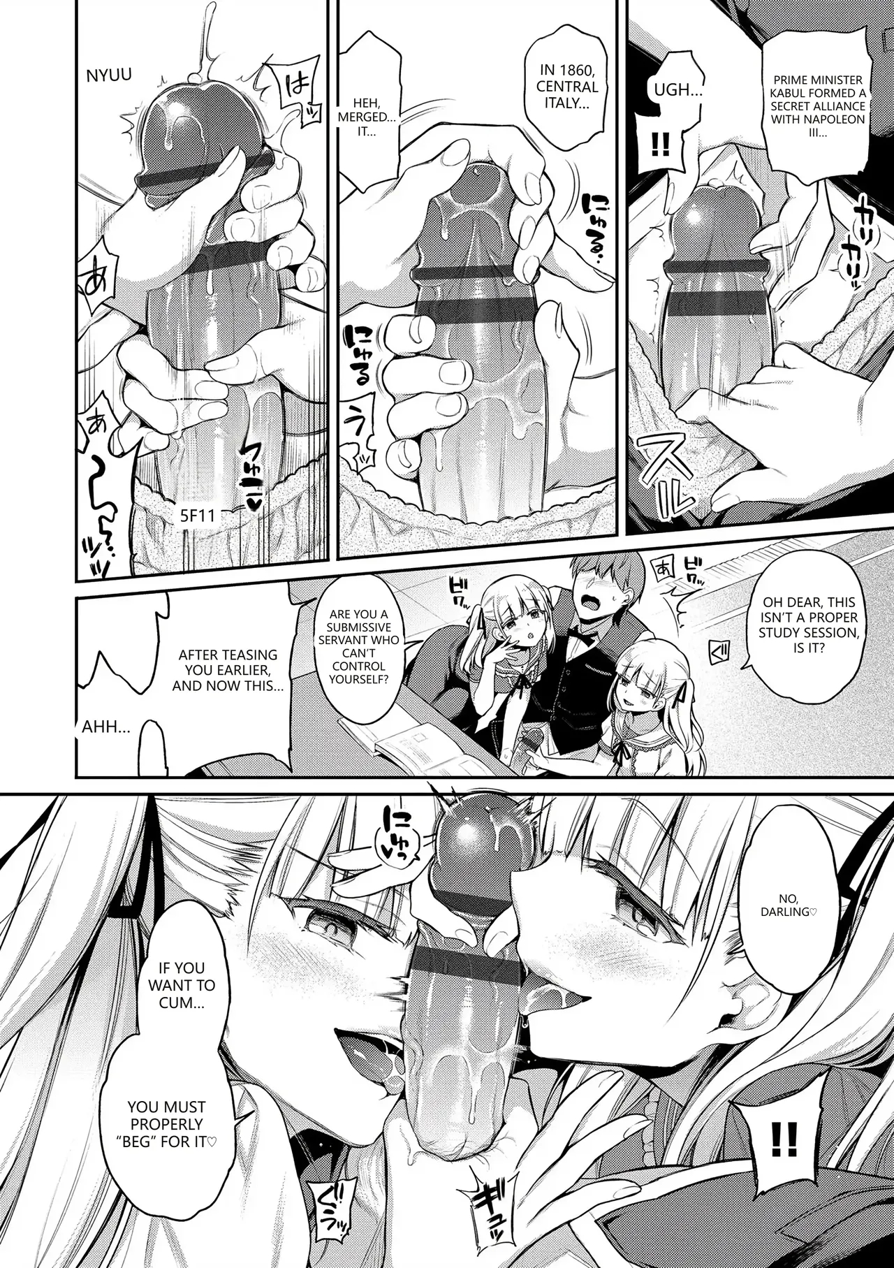 Himegoto Lip Chapter 2 - page 13