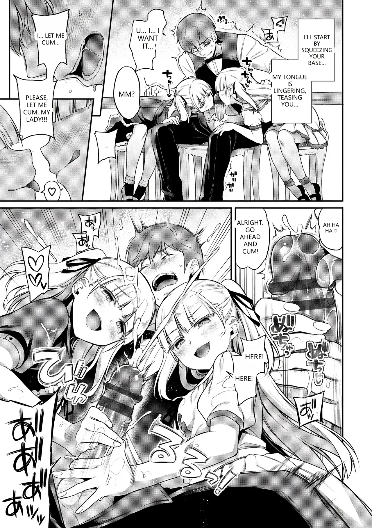 Himegoto Lip Chapter 2 - page 14