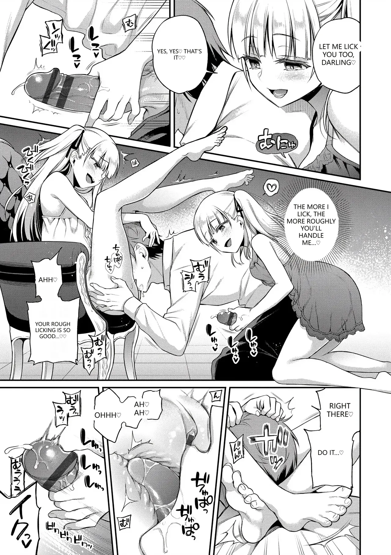 Himegoto Lip Chapter 2 - page 16