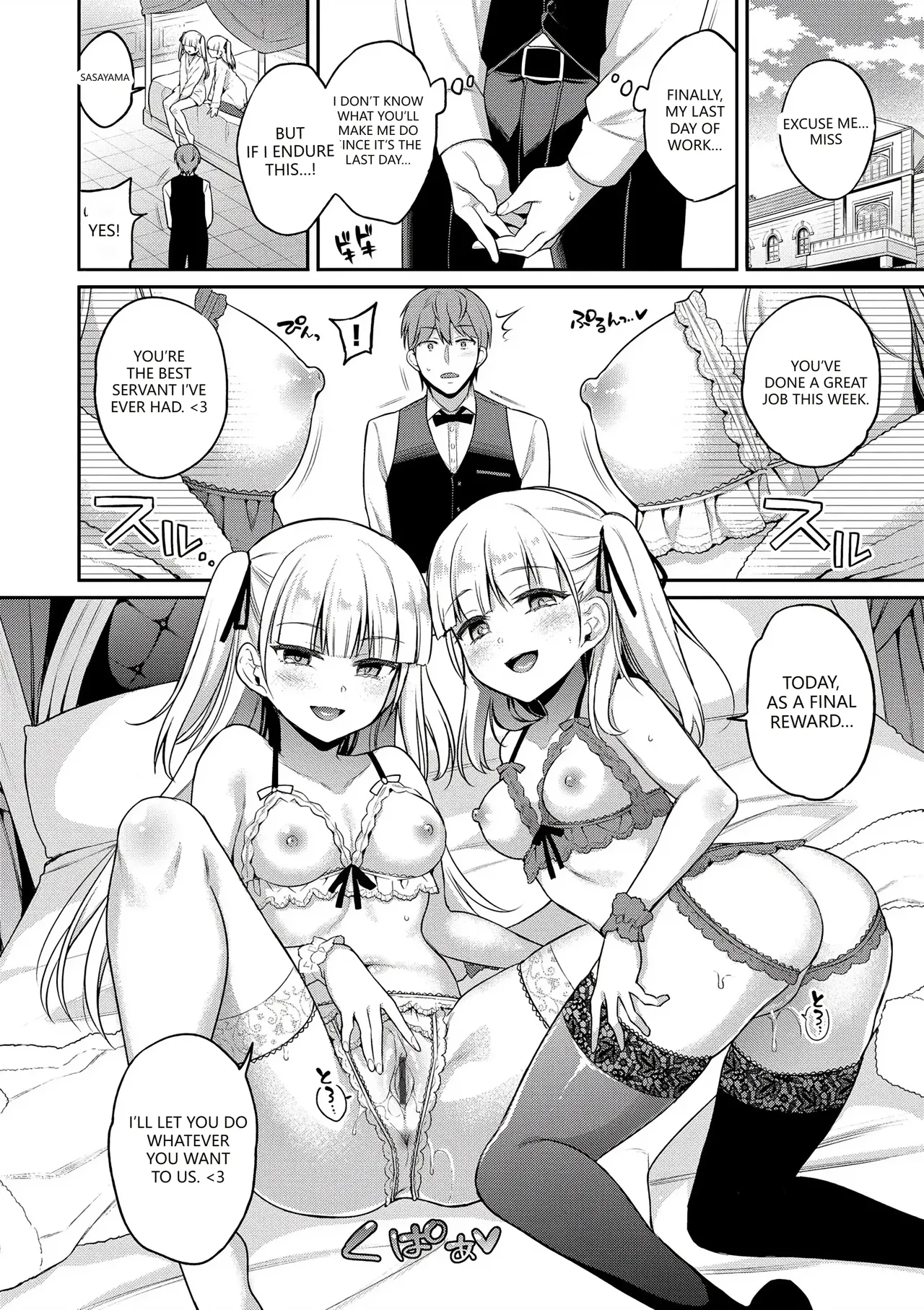 Himegoto Lip Chapter 2 - page 19