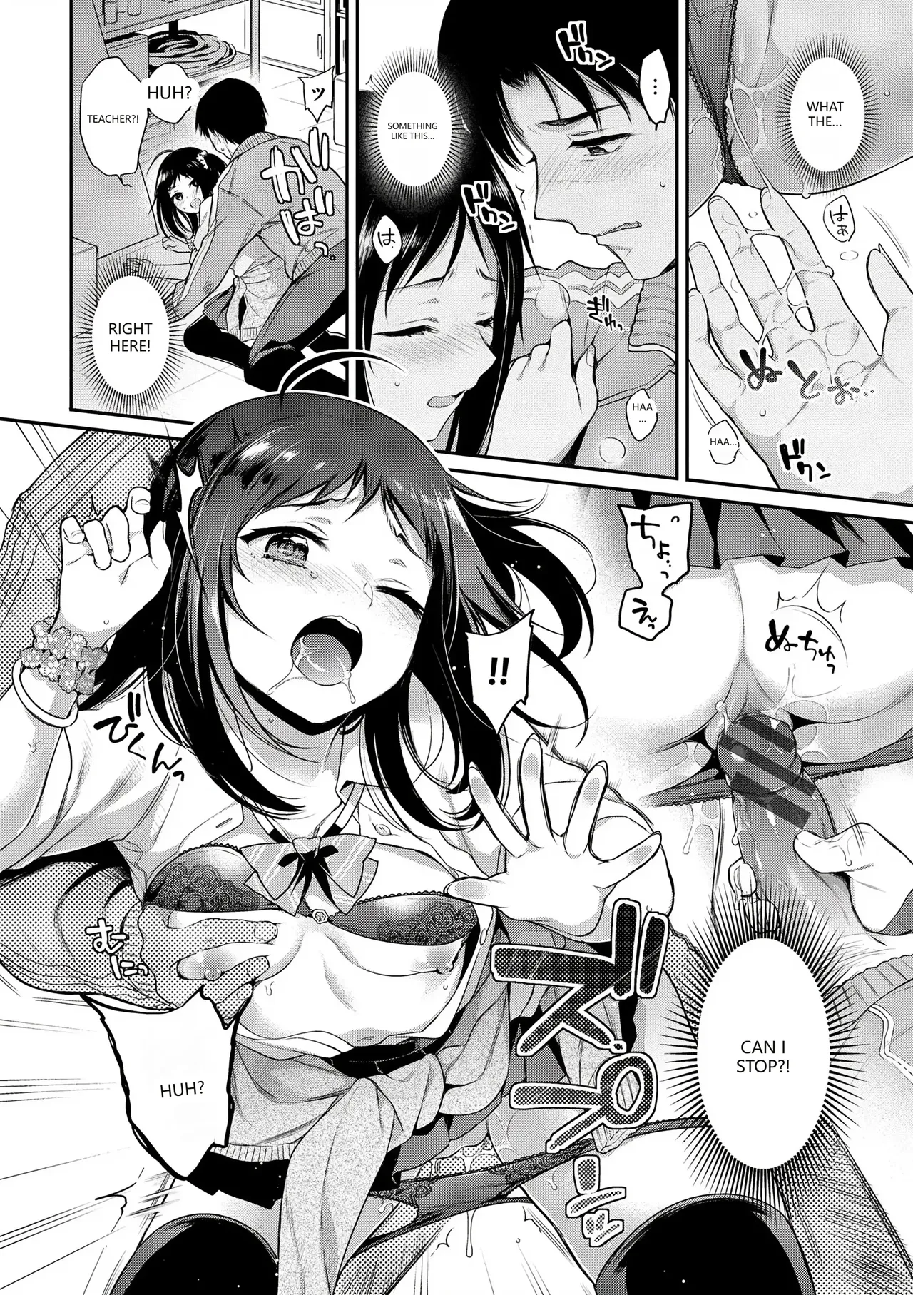 Himegoto Lip Chapter 2 - page 39