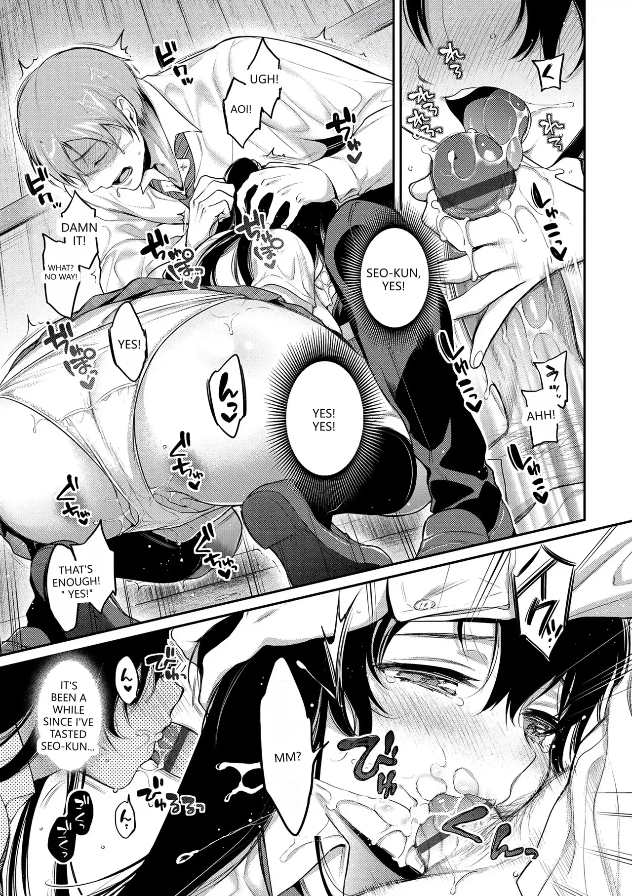 Himegoto Lip Chapter 2 - page 58
