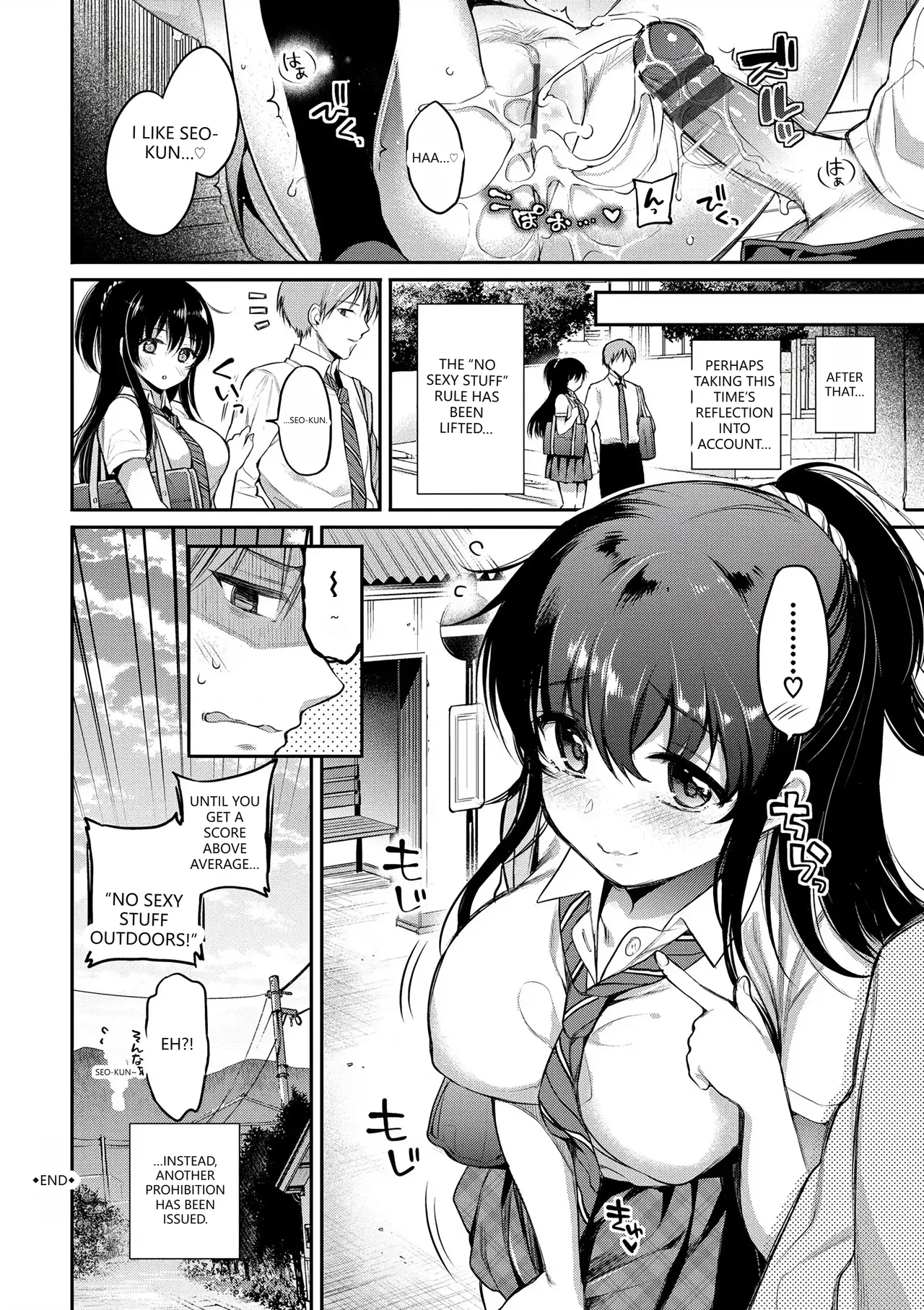 Himegoto Lip Chapter 2 - page 69