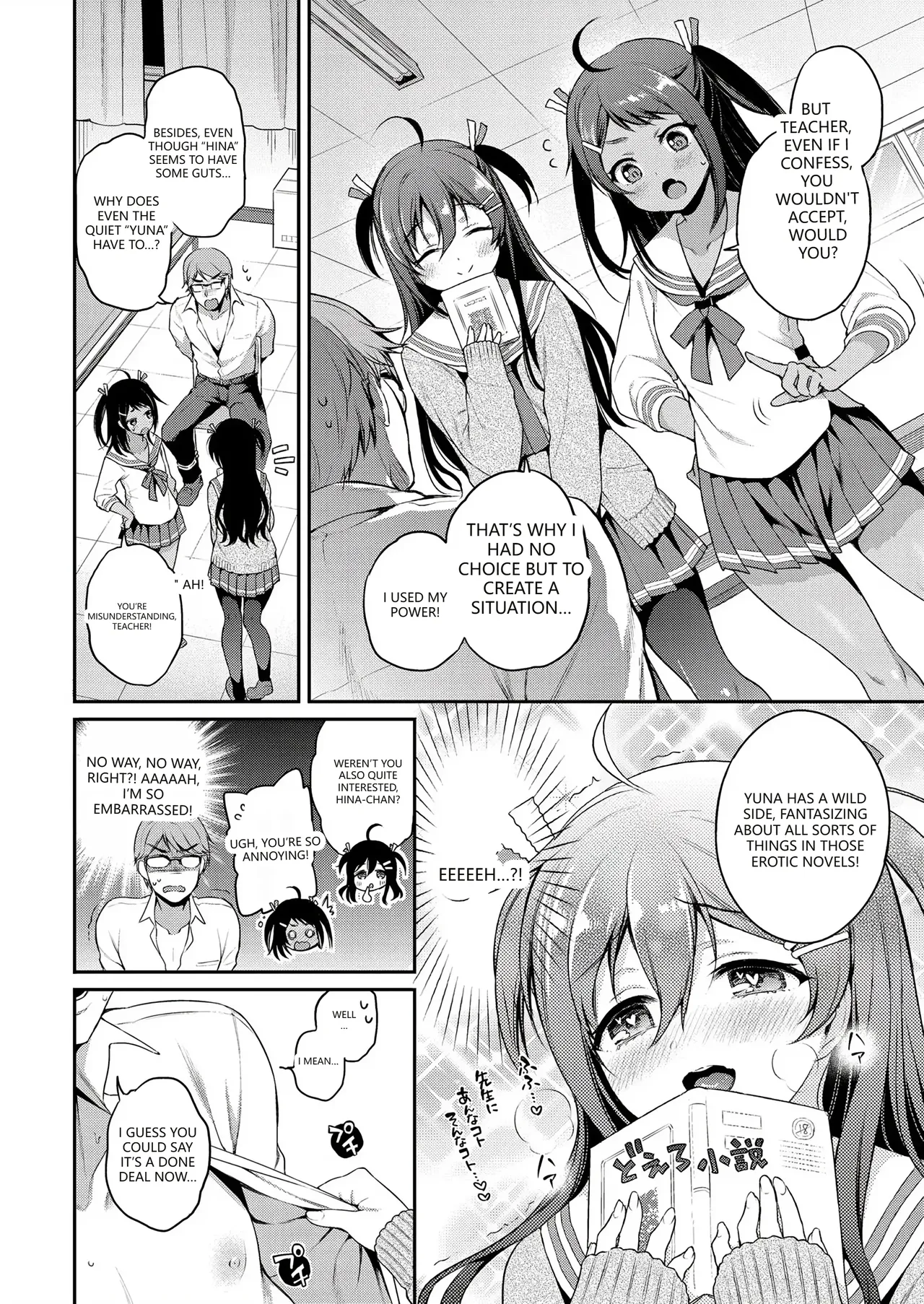 Himegoto Lip Chapter 2 - page 83