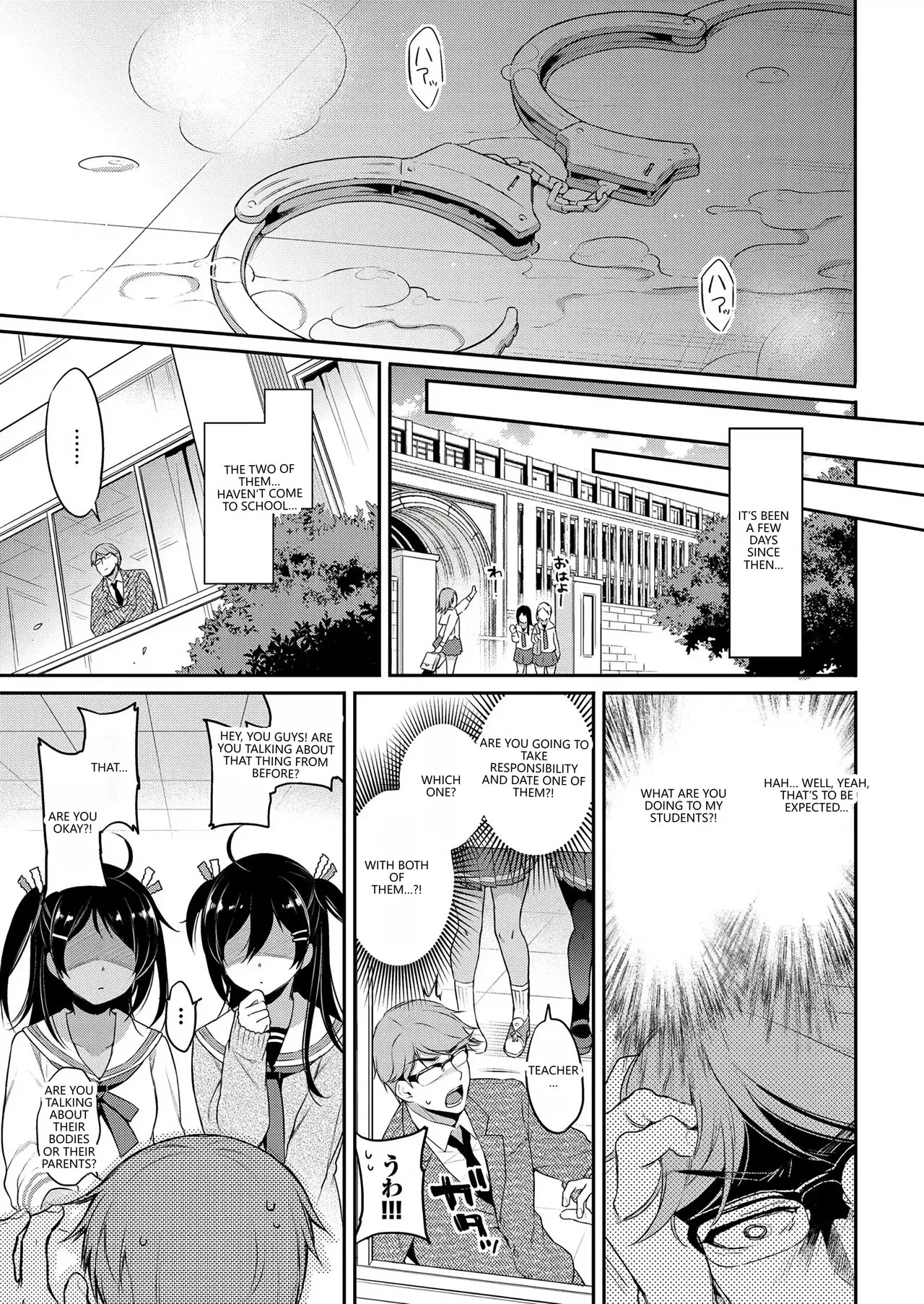 Himegoto Lip Chapter 2 - page 102