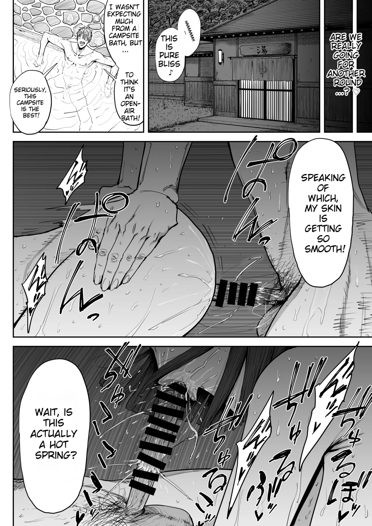 The Story of Fucking a Married Woman with a Huge Ass Until Morning Chapter 1 - page 27
