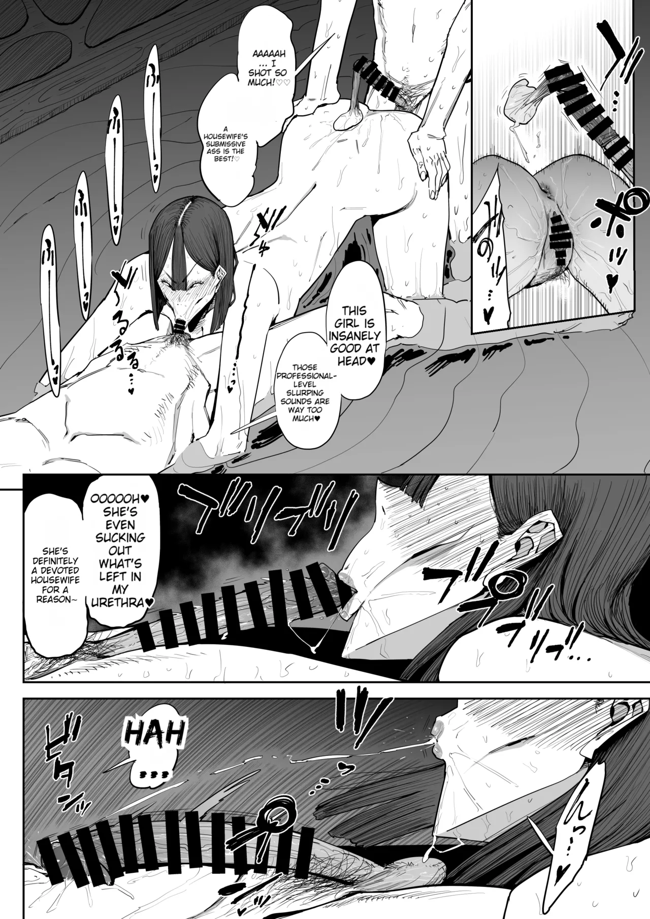 The Story of Fucking a Married Woman with a Huge Ass Until Morning Chapter 1 - page 31