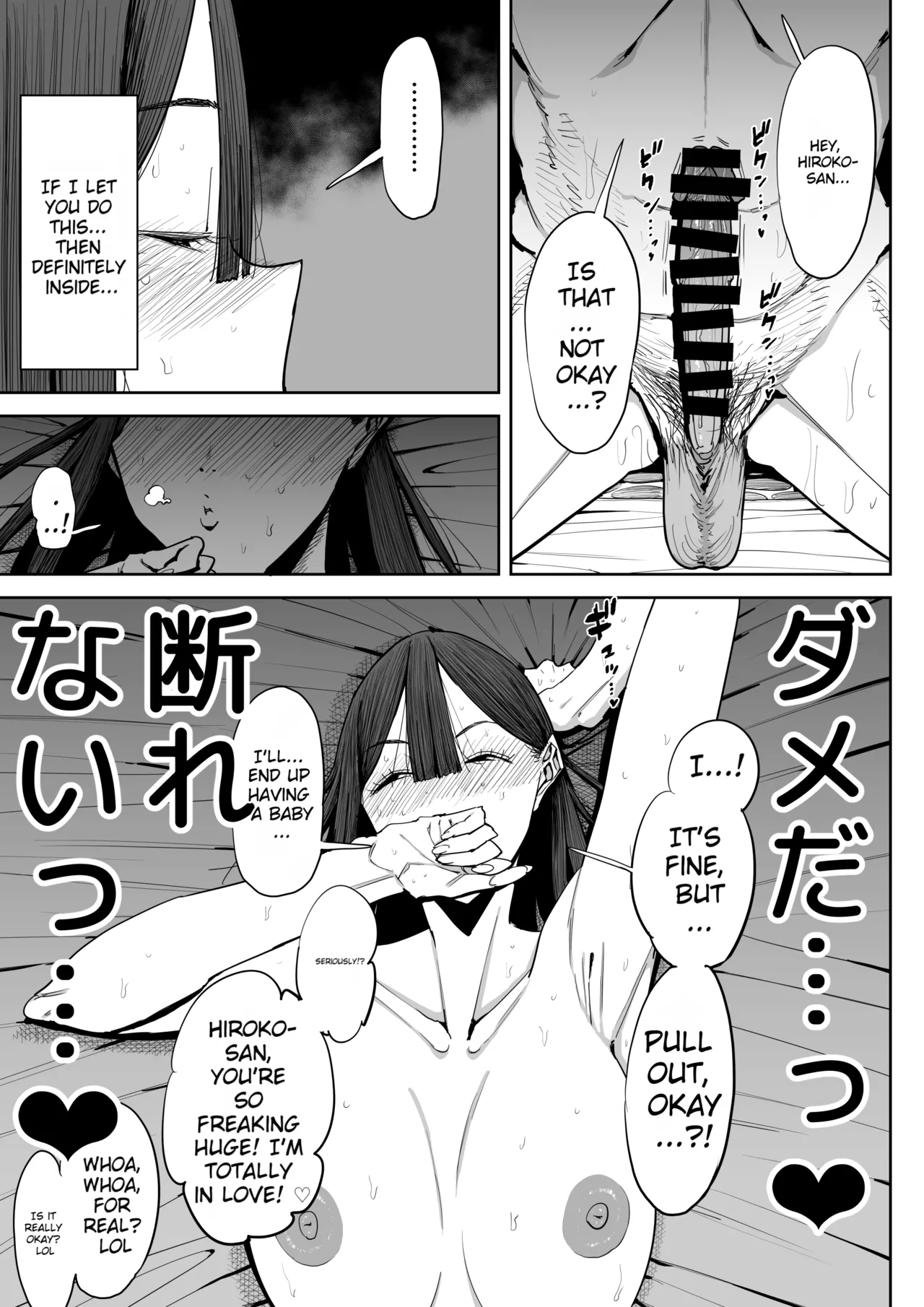 The Story of Fucking a Married Woman with a Huge Ass Until Morning Chapter 1 - page 34