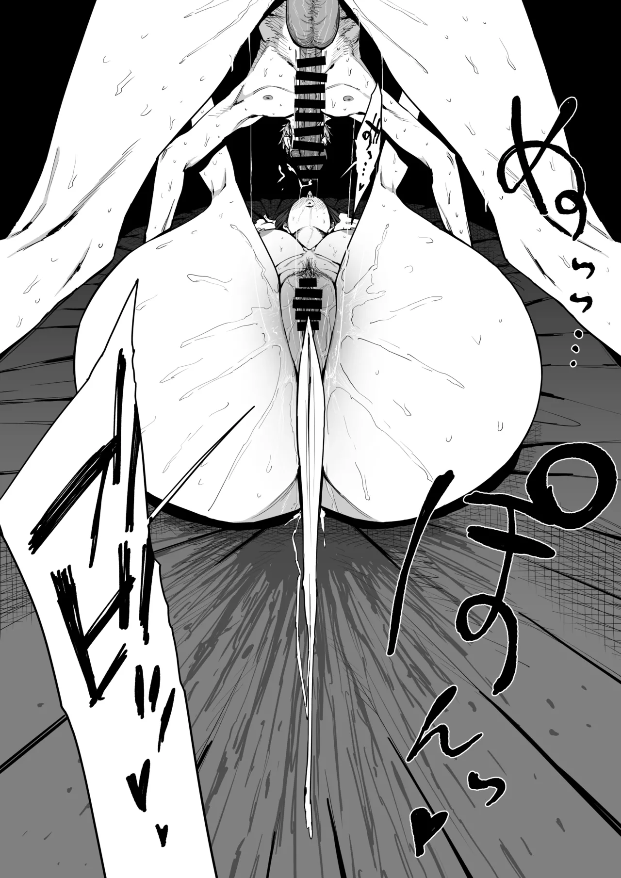 The Story of Fucking a Married Woman with a Huge Ass Until Morning Chapter 1 - page 39