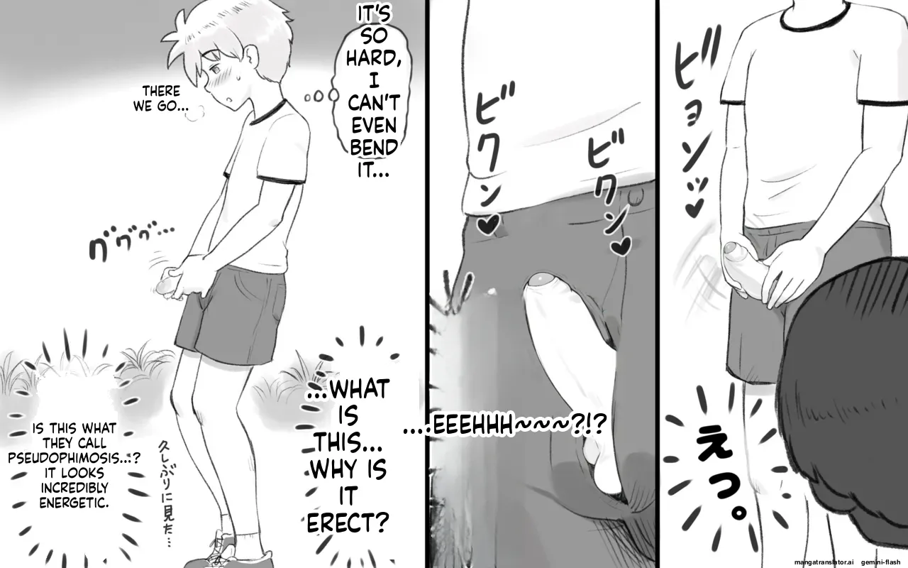 Mama Time Seisui Hen Chapter 1 - page 10