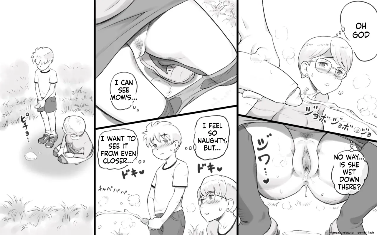 Mama Time Seisui Hen Chapter 1 - page 12