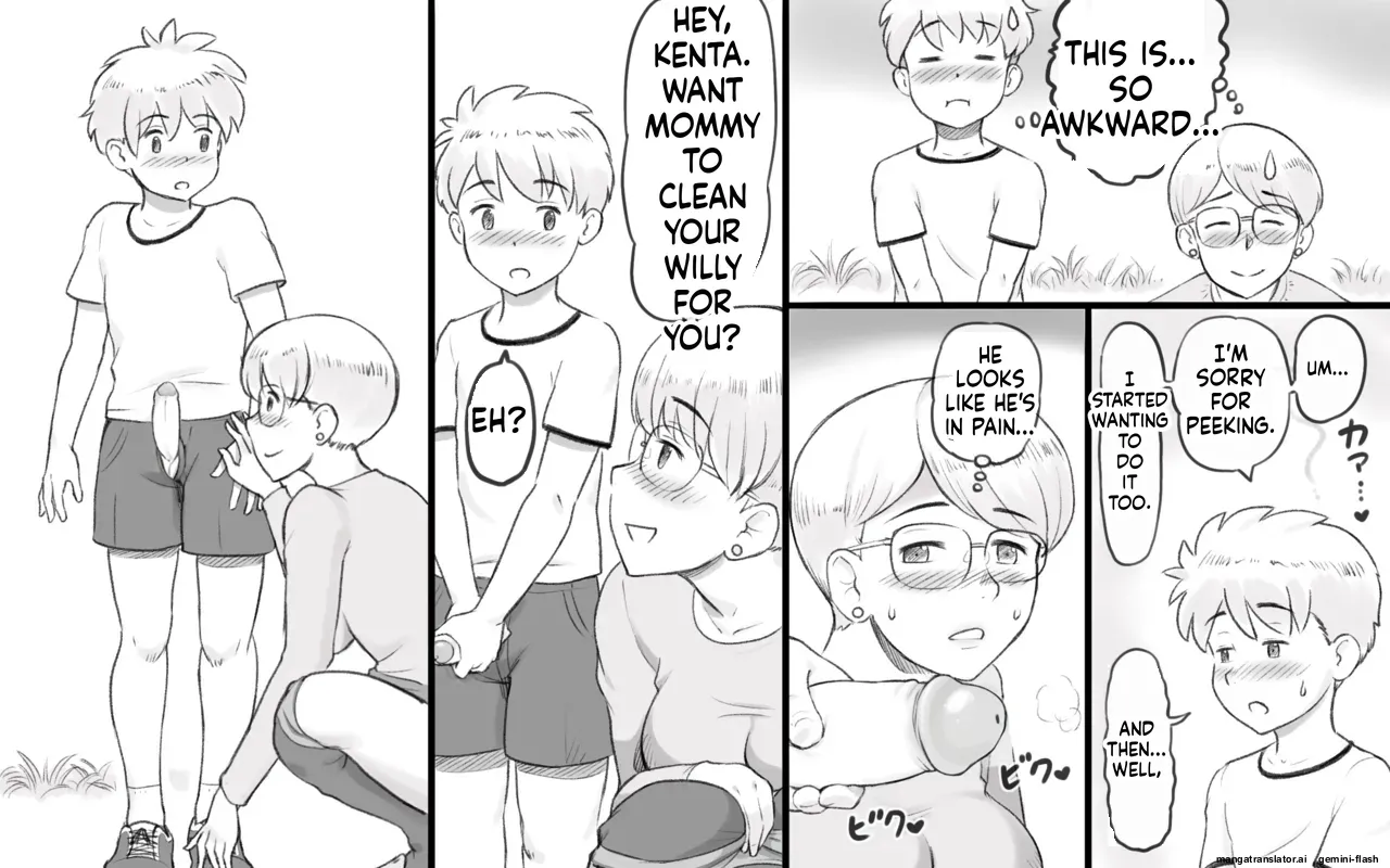 Mama Time Seisui Hen Chapter 1 - page 13