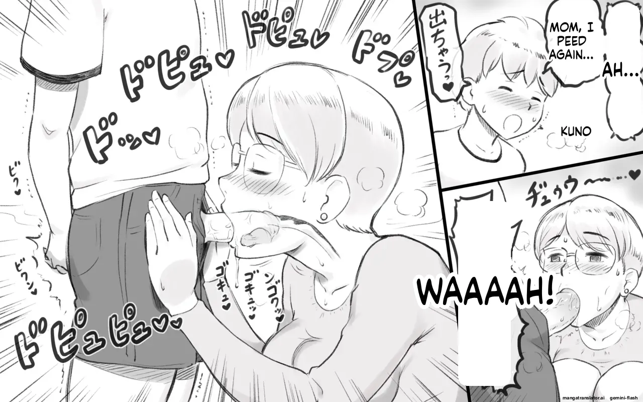 Mama Time Seisui Hen Chapter 1 - page 16