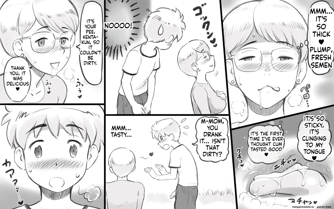 Mama Time Seisui Hen Chapter 1 - page 17