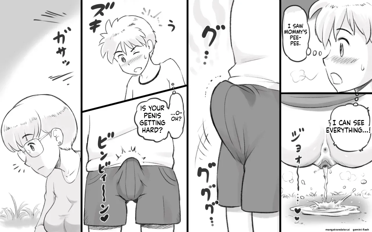 Mama Time Seisui Hen Chapter 1 - page 8