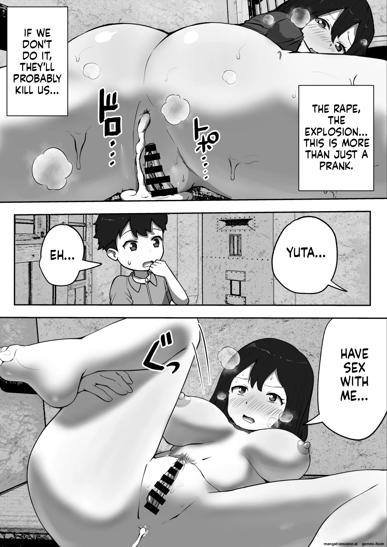 Oyako Nakadashi desugemu Chapter 1 - page 21