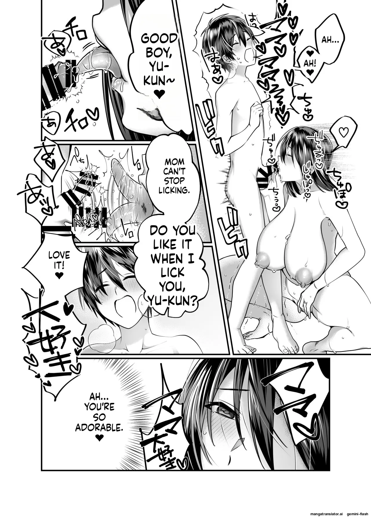 My mom is... Chapter 1 - page 19