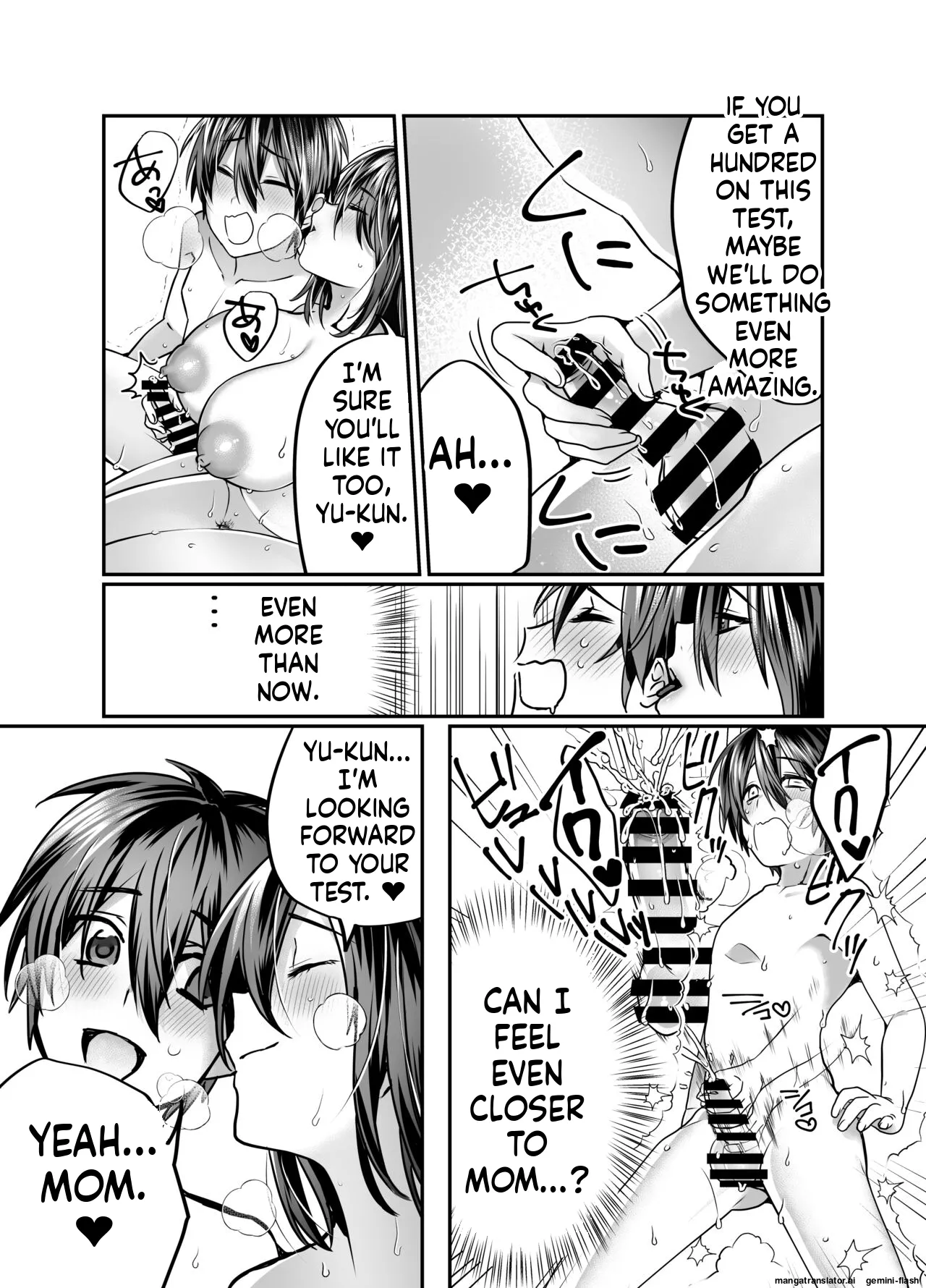 My mom is... Chapter 1 - page 34