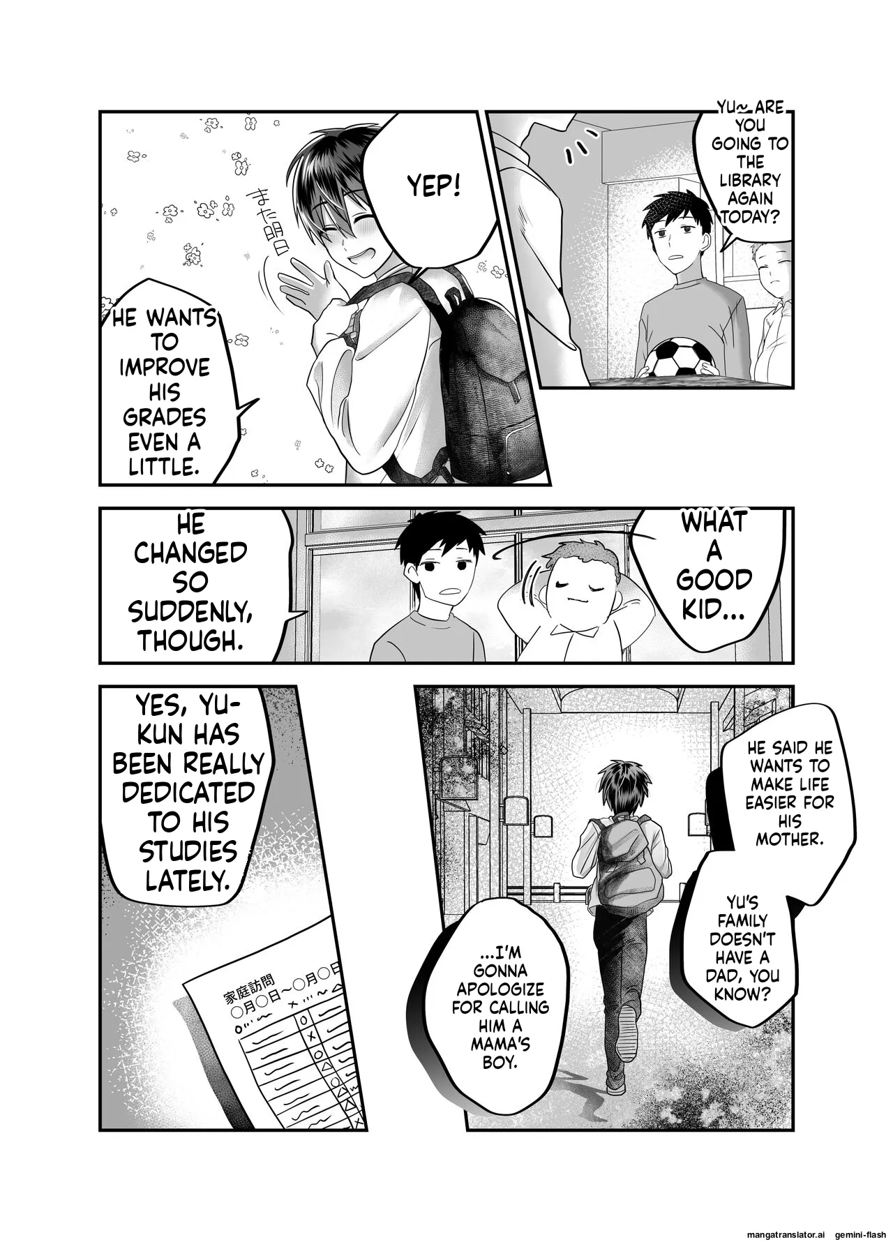 My mom is... Chapter 1 - page 75