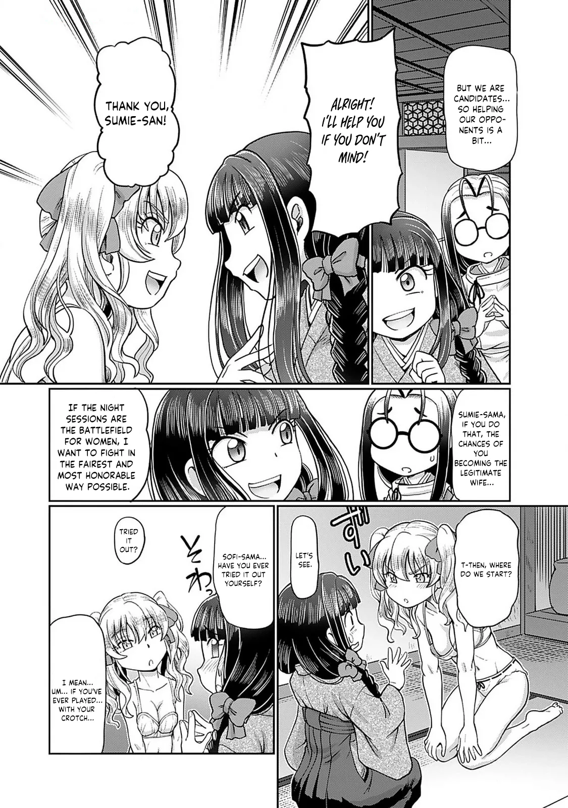 Taishou Yotogi Roman - Kinyoubi no Hanayome CHAPTER 5 Chapter 1 - page 13