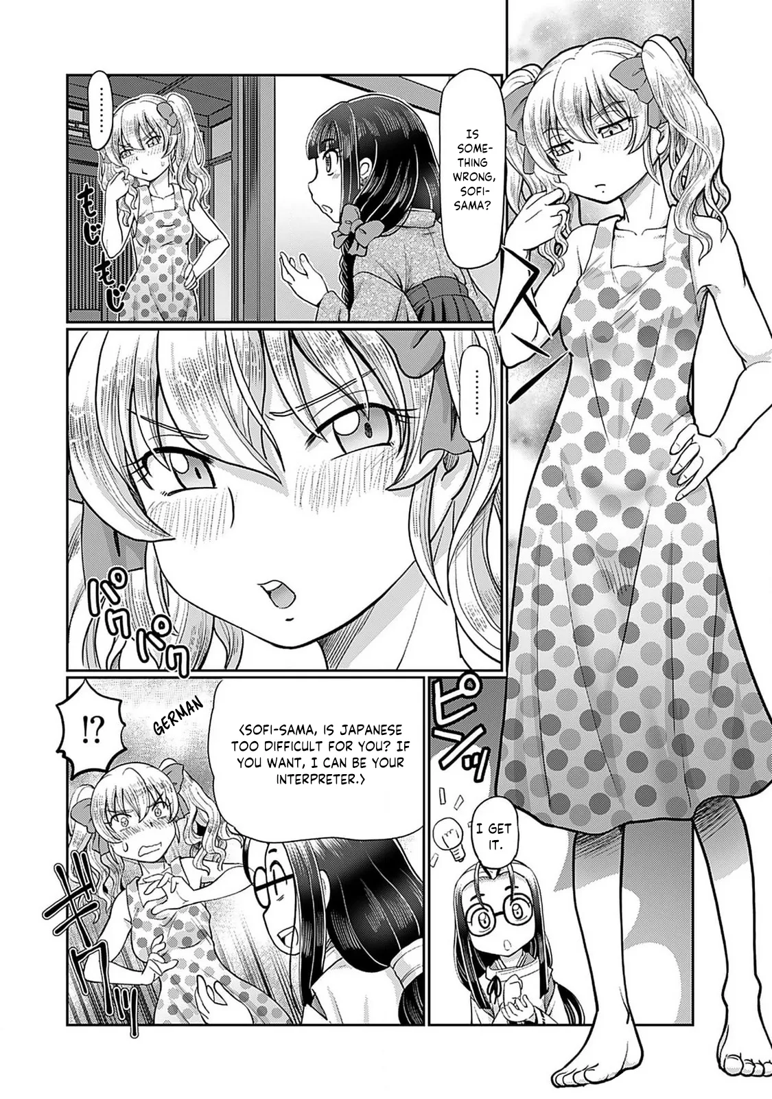 Taishou Yotogi Roman - Kinyoubi no Hanayome CHAPTER 5 Chapter 1 - page 7