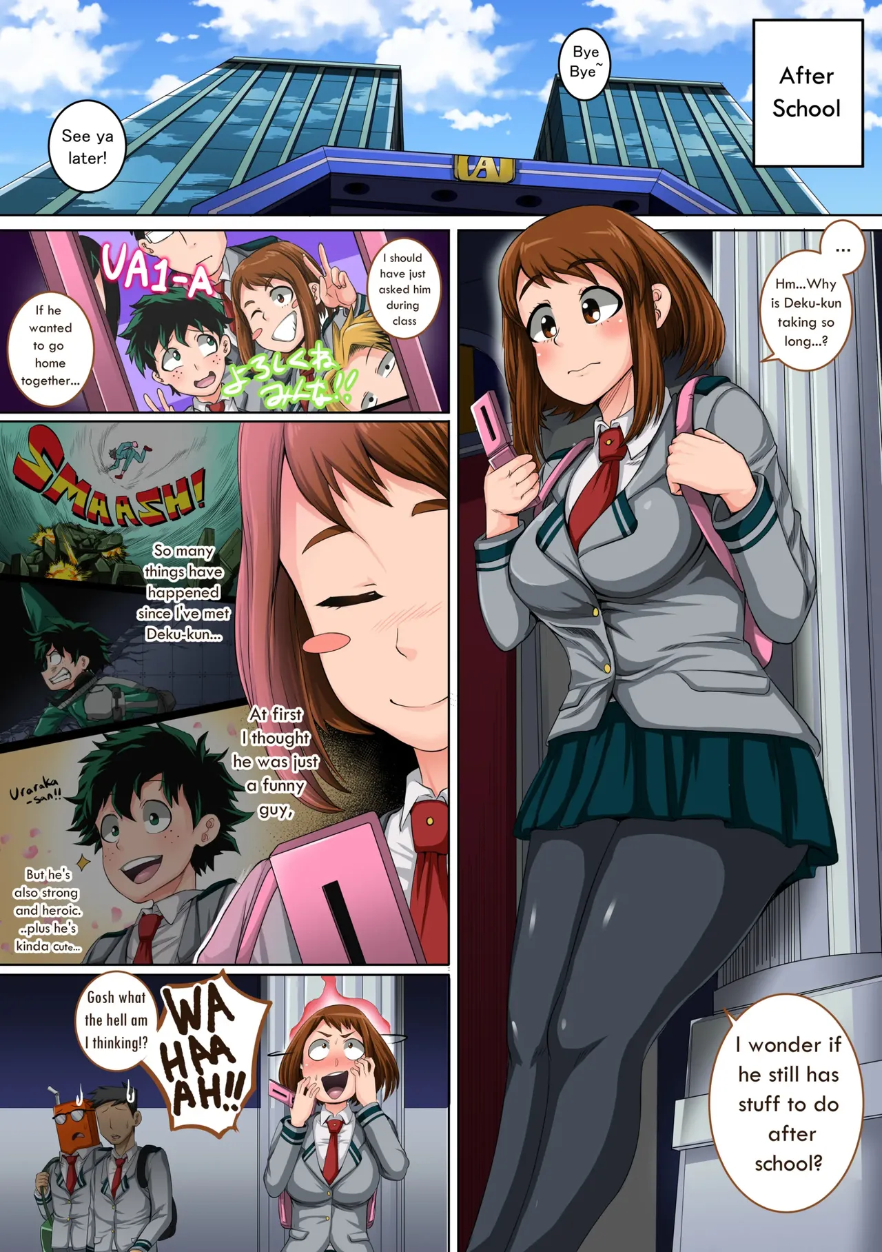 Boku No Harem Academia Chapter 1 - page 79