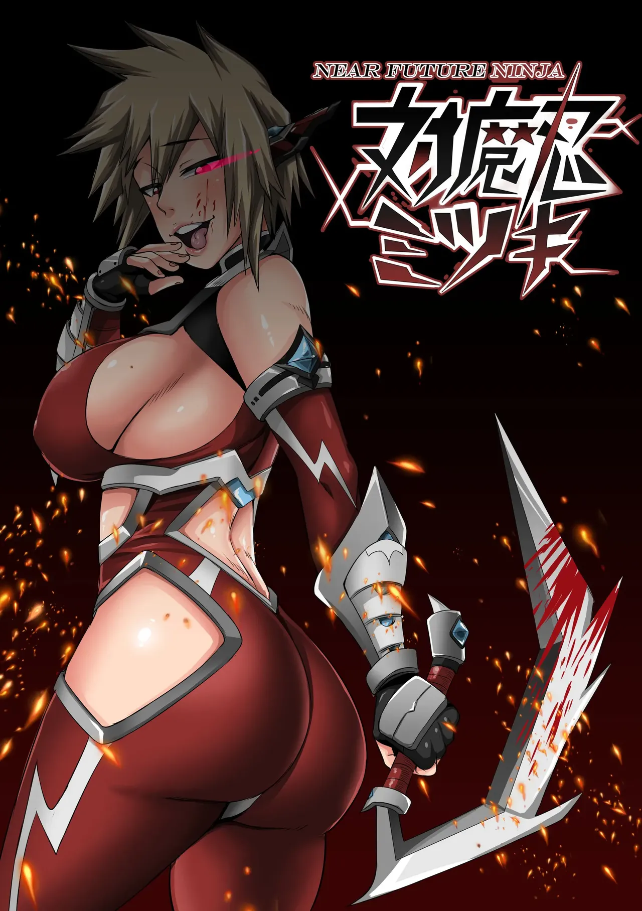 Boku No Harem Academia Chapter 2 - page 184